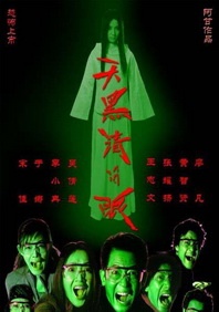 玖玖中文